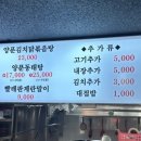 찌개지존(파장점) 이미지