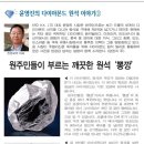 (주)파나 이미지