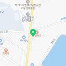 팔금중앙떡방앗간
