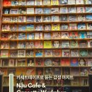 카세트커피 | 요즘 하노이 MZ 핫플이라는 카세트 카페 내돈내산 후기 (feat. Nậu Cafe)