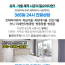 한신메디칼약국 이미지