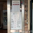 대로2목장 | 의왕 청계 정육식당 고기집 오케이목장 재방문 후기