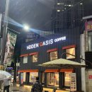 서성네거리 | 내돈내산) 대구 크로플 디저트 맛집, 히든오아시스 서성네거리점