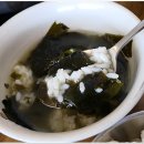 산포식당