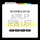 신봉골프연습장 이미지