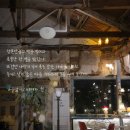 베레카와