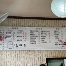 능마루 이미지