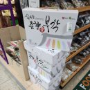 바래봉식품 네이버블로그