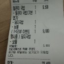 대명돼지국밥 | 🍲 [대구 앞산 맛집] 해장에 최고! 고기 폭탄 '대명돼지국밥' 앞산직영점 배달 후기