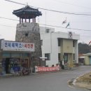 산서농협 앞 Daum카페
