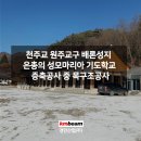 성지산업(주) 이미지