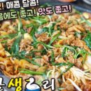 생오리오리 이미지