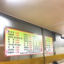 노원 매운냉면 보람상가 마들김밥 냉면 맛있어요