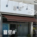 신부카센타