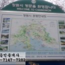 남문휴계소(흰돌메공원) | 창원시 흰돌메공원 남문휴계소