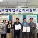 연천군보건의료원 이미지