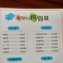녹동호프 네이버블로그