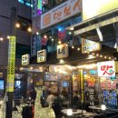 &#34;평점 7.1 종각역 인근 고기집, 연말 회식 장소 추천&#34;...[오늘 뭐먹지? &#39;안동네&#39; 편]