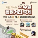 수원-1413 이미지