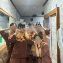 땀으로닦는사람들 | 양산 통도참숯가마에서 고구마 구워먹고 땀 쫙 뺀 동기모임 꿀팁 후기