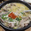 남례 명인 순대국 이미지