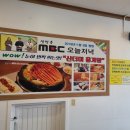 만천홍게탕 이미지