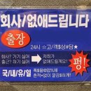 창원뜰에봄약국 | 몰아쓰는 일상모음