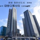 디엠