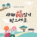365늘봄한의원 네이버블로그
