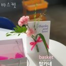 보람꽃집 이미지