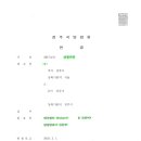 법무법인형평 이미지