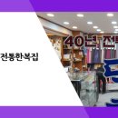 덕화상회 이미지