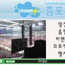 줌포유