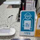 공임나라 제주도남점 이미지