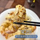 부천성식당