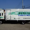 (주)대도환경