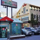 참배나무골 이미지