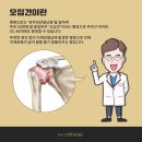 동호한의원 이미지