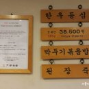 씨엘(CL)식당 이미지