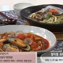 금짬뽕 - 달성군 서재로 137 | 금짬뽕