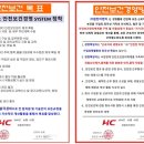 힘찬이엔지