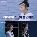 더블트러블 스포티비뉴스