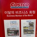 오스트레일리언메이드 | 코스트코 대구점 12월 신상품 안내해 드려요~
