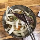 [부산/개금 동의대 맛집] 은성이네 양곱창 가성비 찐 맛집 후기