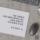 미움받을 용기 이미지