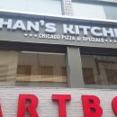 한스키친(HAN'S kitchen)