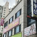 수지파워점핑 - 6499 | 수지파워점핑