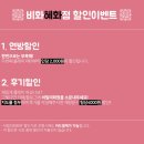 대학로슈퍼