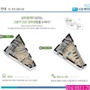 신일해피트리경로당 이미지