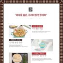환공식품 이미지